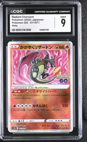 2022 pokemon giapponese - pokemon,