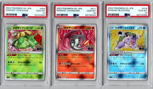 Tcg 2022 radiant charizard - 2022,