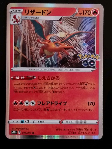 Nintendo pokémon charizard - pokémon,