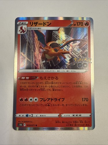 Charizard 010 071 holo rara - 010/071,