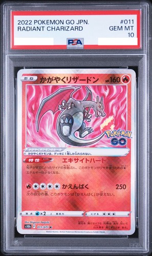 Psa radiant charizard - psa, 10