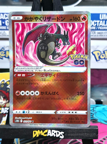 Pokemon charizard lucente - pokemon,
