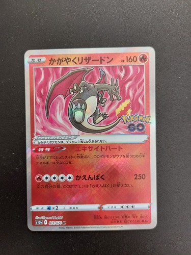 Radiant charizard pokémon - charizard,
