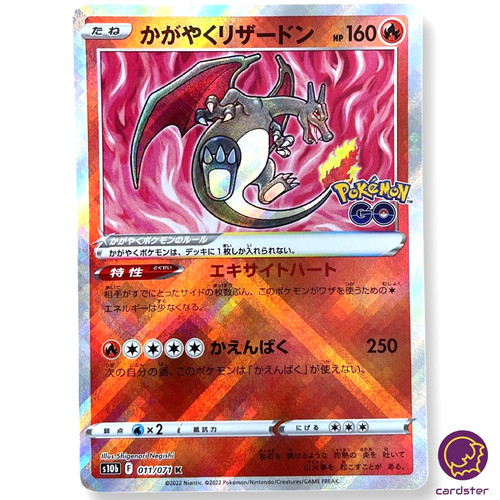 Carta pokemon radiant - pokemon,