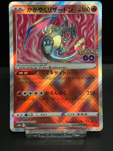 Pokemon charizard radiante - pokemon,