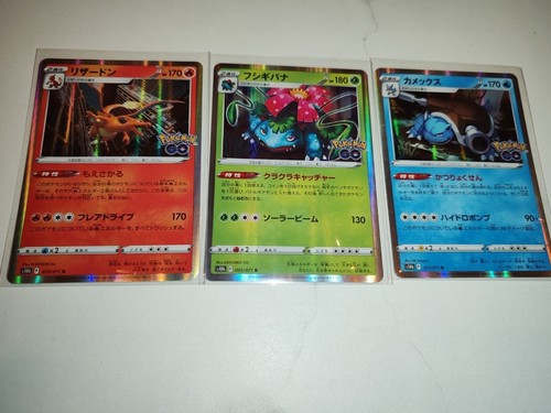 Trio charizard venusaur - charizard, e