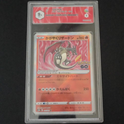 Pokémon 2022 radiant - pokémon,