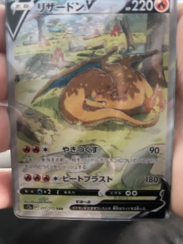 Pokemon giapponese charizard - pokemon,