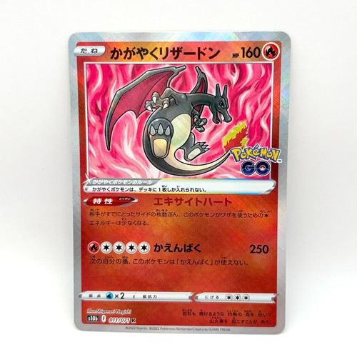 Carta pokemon giapponese - pokemon,
