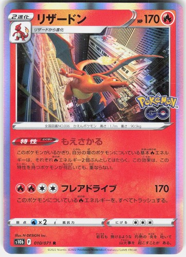 Charizard 010 071 - raro, pokemon