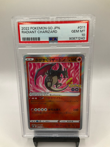 2022 pokemon giapponese - 2022,