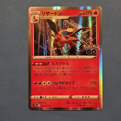 Pokemon tcg company - pokemon,