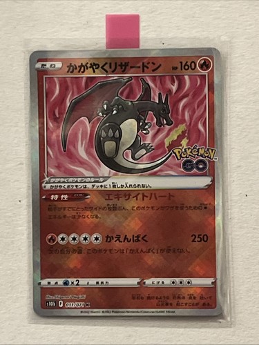 Pokemon card sword shield - card,