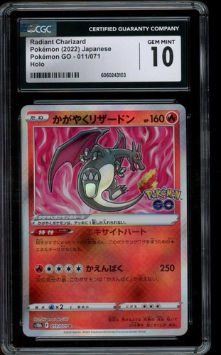 Cgc gem mint pokemon - cgc,