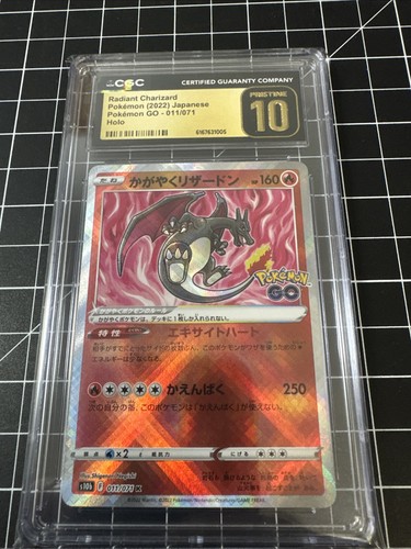 Pokemon radiant charizard - pokemon,