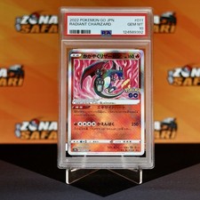 Pokemon Card - Radiant