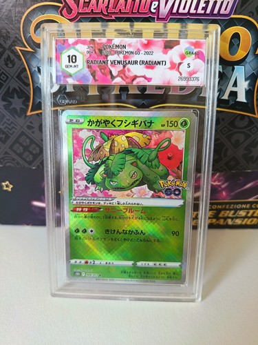 Venusaur lucente gem - lucente, mint