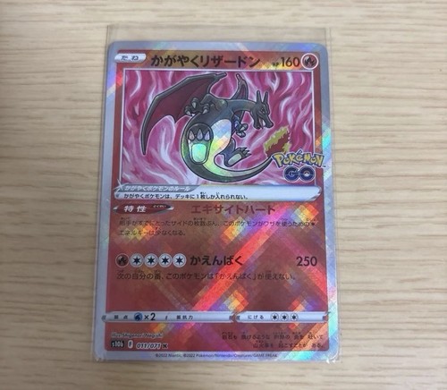 Pokemon radiant charizard - pokemon,