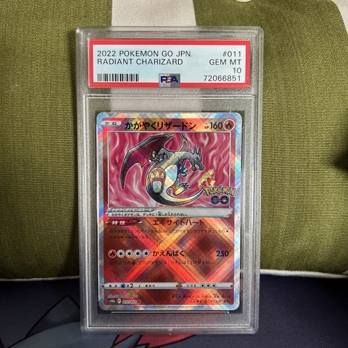 Pokemon card japonaise - japonaise, s10b