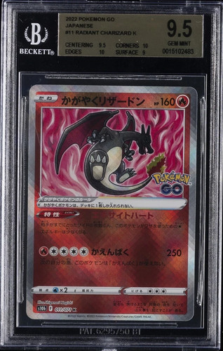 2022 pokemon jpn - pokemon, k