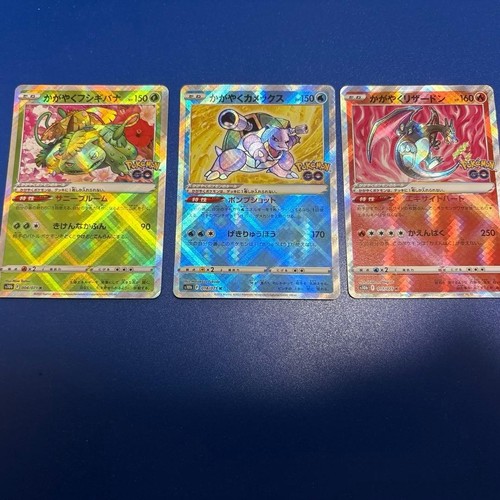 Radiant charizard venusaur - charizard,