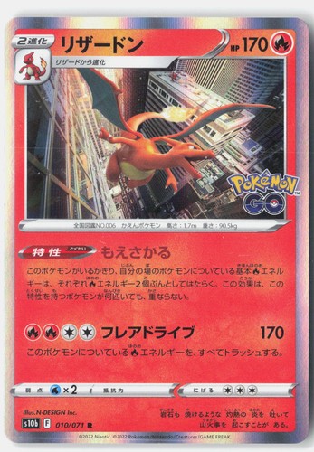 Charizard leggermente giocato - charizard,