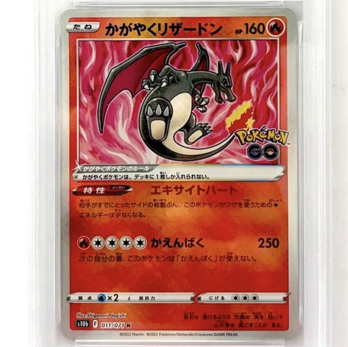 Pokémon radiant charizard - pokémon,