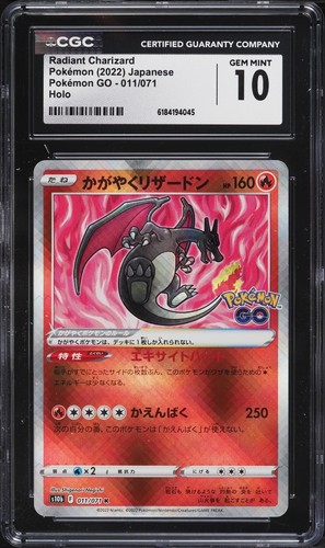 Cgc radiant charizard - cgc,