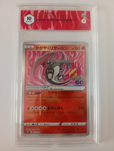 Pokemon card radiant - pokemon,