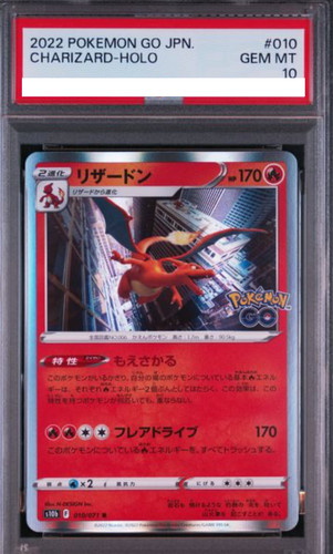 Psa10 gem charizard - psa10, 010/071