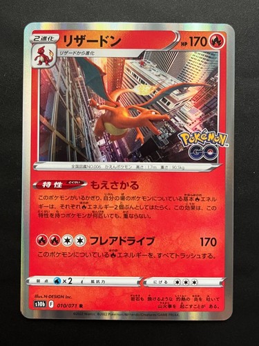 Charizard charmeleon - charizard,,