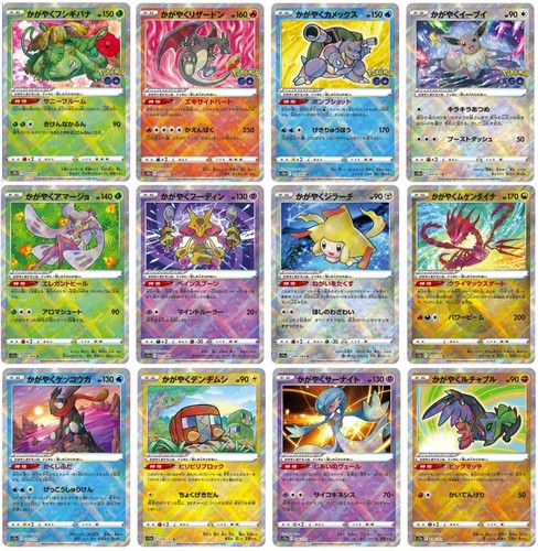 Carta pokemon giapponese - carta,