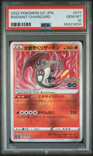 Pokemon jpn 2022 radiant - go,