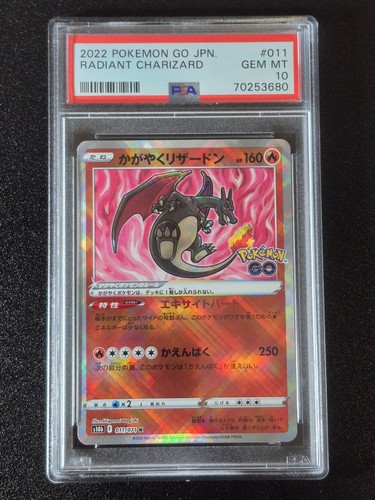 2022 pokemon jpn 011 - 2022, go
