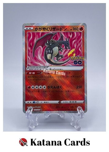 Radiant charizard 011 071 - k, 011/071