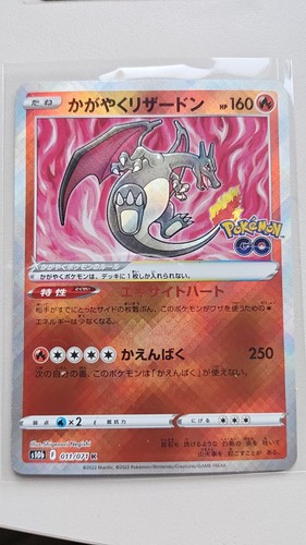 2022 pokemon jpn - 2022,