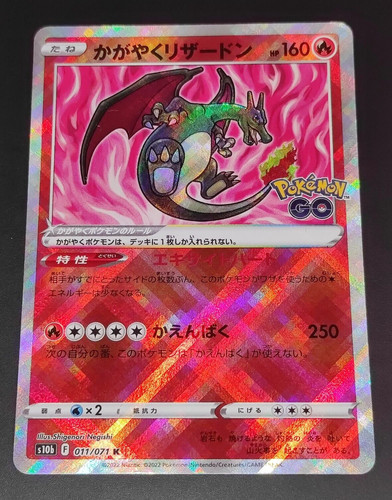Charizard radiant 011 071 - charizard, –