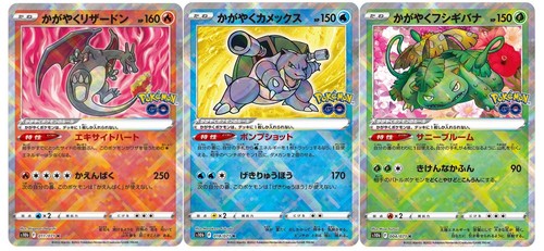 Radiant venusaur charizard - radiant,