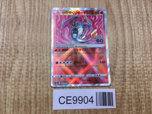 Radiant charizard 011 071 - charizard, raro