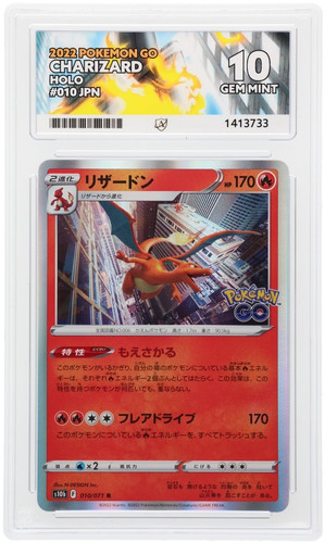 Ace charizard 010 071 - 10,