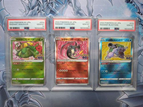 Psa pokemon radiant - psa, go