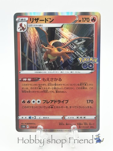 Carta pokemon charizard - carta,