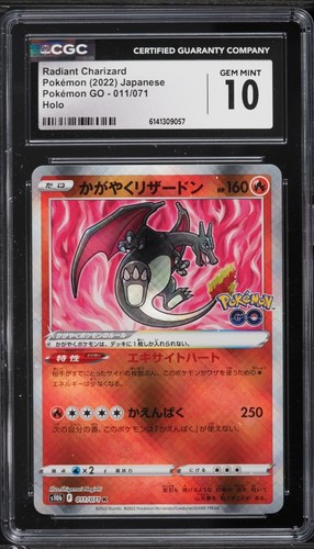 Cgc radiant charizard - cgc,