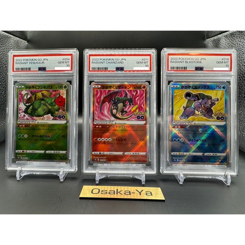 Psa radiant charizard - 10,