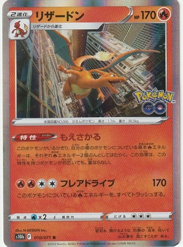 Carta pokemon giapponese - carta,