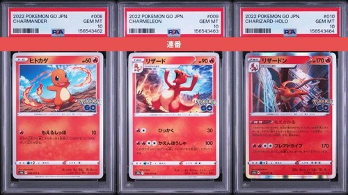 Psa charmander charmeleon - charmander,
