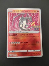 Charizard Lucente jap - Carta