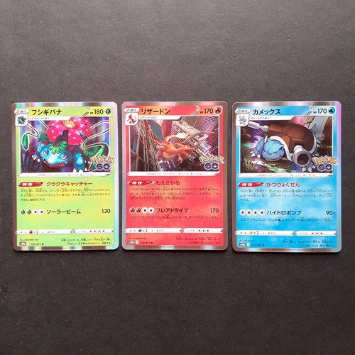 Lotto pokemon venusaur - pokemon, go